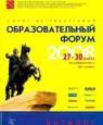 Educations Career - St. Petersburg Fair