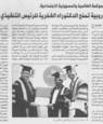 Al Sharq