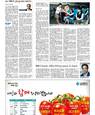 The Korea Herald