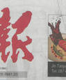 Asia Times