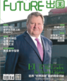Future Magazine