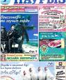 Kazakh Magazine Num.25