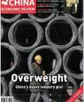 China Economic Review