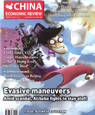 China Economic Review